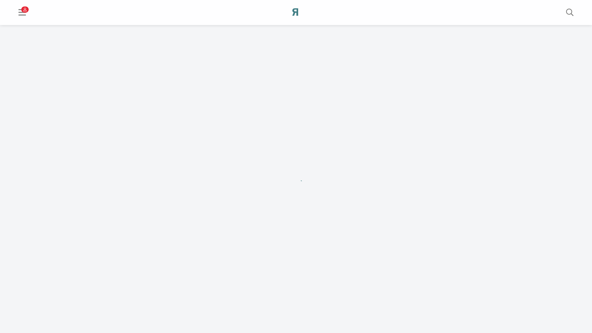Website User Bewertung zu riffreporter.de