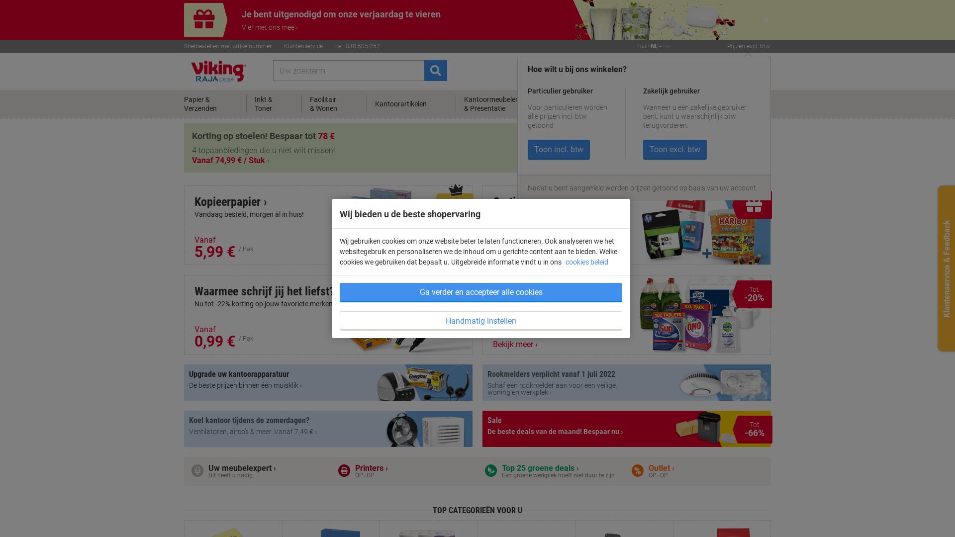 Website User Bewertung zu www.vikingdirect.be