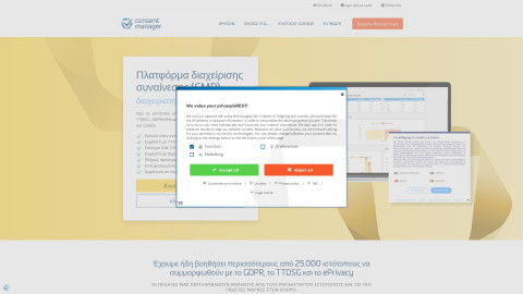 www.consentmanager.gr