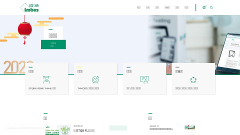 www.imbus.cn