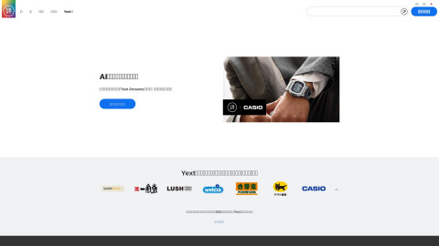 www.yext.co.jp